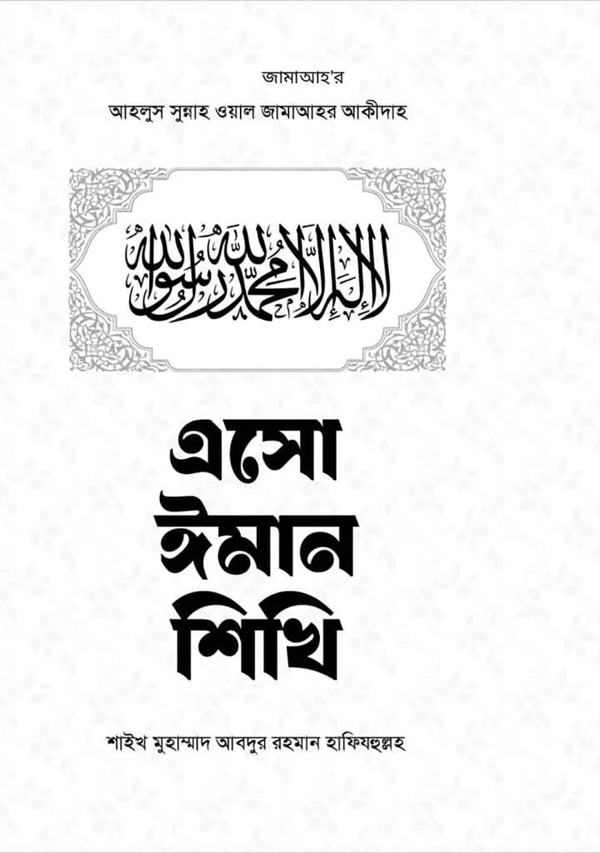 নমুনা পাতা 1