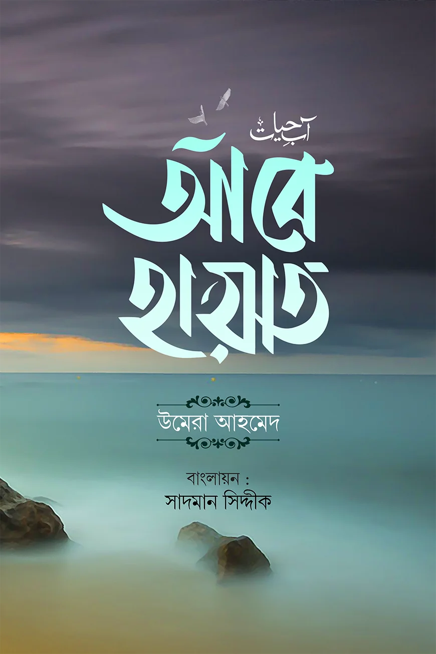 নমুনা পাতা 1