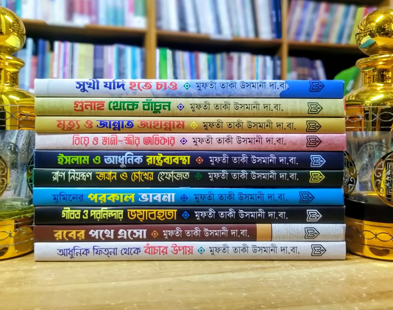 পাকিস্তানি উপন্যাস প্যাকেজ — ৫টি বই
